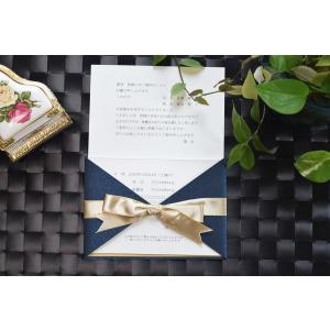 招待状 ロイヤルネイビー 結婚式 招待状 印刷...の詳細画像3