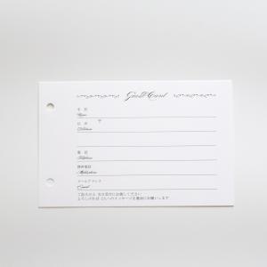 【Ti Amo】結婚式　洋風ゲストカード追加分 穴有り 35枚入(35名様分) カード式｜tia-mo