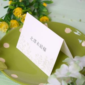 席札 花ことば 結婚式 席札 印刷込み ペーパーアイテム