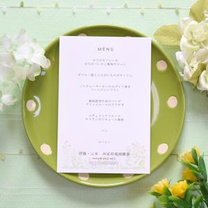 メニュー 花ことば 結婚式 メニュー 表 印刷込み