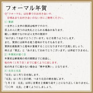 【Ti Amo】2026年 /年賀状作成 フォ...の詳細画像1