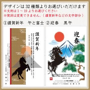 【Ti Amo】2026年 /年賀状作成 フォ...の詳細画像4