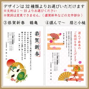 【Ti Amo】2026年 /年賀状作成 フォ...の詳細画像5