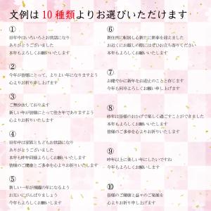 【Ti Amo】2026年 /年賀状作成 プラ...の詳細画像1