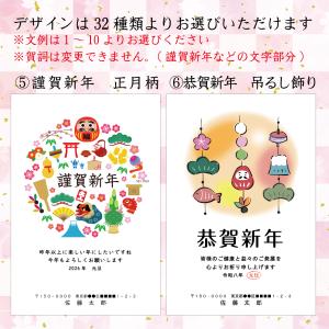 【Ti Amo】2026年 /年賀状作成 プラ...の詳細画像5