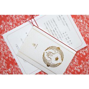 招待状 双鶴 結婚式 招待状 印刷込み ペーパ...の詳細画像2