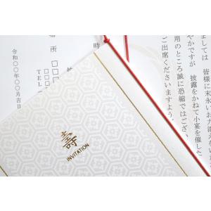 招待状 双鶴 結婚式 招待状 印刷込み ペーパ...の詳細画像3