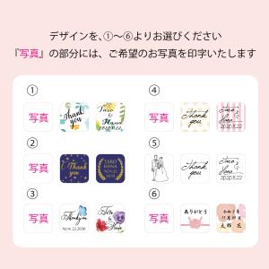 【Ti Amo】プチギフト用シール/チロルチョ...の詳細画像1