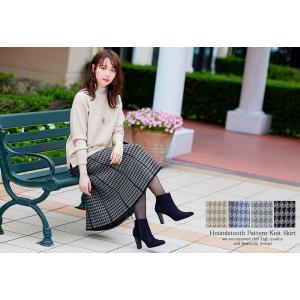 大人上品な千鳥柄ニットスカート