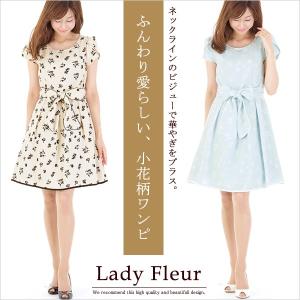 【感謝還元♪夏のクリアランスSALE】【返品交換不可】ふんわり愛らしい、小花柄ワンピース
