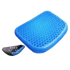 ゲルクッション 車用 カバー ジェルクッション 座布団