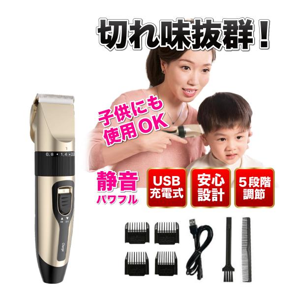 バリカン 1mm オイルなし 坊主専用 散髪 子供カット セルフカット 防水 ヘアカッター もみあげ...