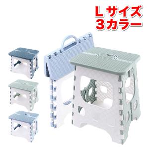 折りたたみ踏み台 約40cm 子供 軽量 コンパクト 椅子