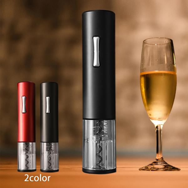 ワインオープナー簡単　自動 おしゃれ 電動 コルク抜き 栓抜き 乾電池式 ホイルカッター付