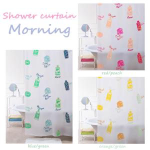 シャワーカーテン モーニング 間仕切り カーテン ビニール 防水 おしゃれ かわいい 可愛い イラスト お風呂 ユニットバス バスルーム シャワー 最安値 価格比較 Yahoo ショッピング 口コミ 評判からも探せる