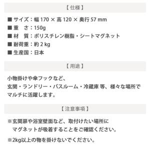 タオル掛け マグネット 色 ピンク系 の商品一覧 通販 Yahoo ショッピング