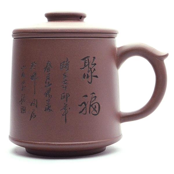 宜興紫砂 聚福杯 中国茶器の蓋付き茶漉し付きマグカップ