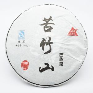 【稀少商品】レンガ型高級プーアル茶(土司贡砖) 500g(250gx2) プーアール茶 レンガ茶 雲南プーアル茶磚250g : 中国貿易公司ctc