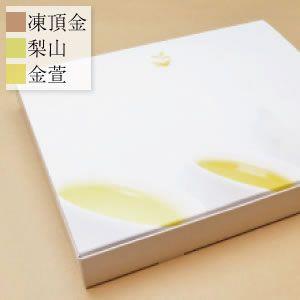 烏龍茶セット(バラエティ)凍頂金牌・梨山・金萱 各50g
