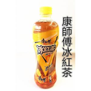 康師傅 氷紅茶 アイス紅茶　冰紅茶 アイスティー　中華人気飲み物　天華中華物産　清涼飲料