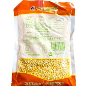 玉米渣 ( コーンミール )トウモロコシ 玉米...の詳細画像5