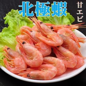 冷凍 北極蝦 甘エビ 500g  ボイル 蝦 えび エビ 海老