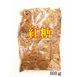 紅糖 　食材　調味料　　赤糖（ あかとう ）　黒砂糖　中華食材　中華物産