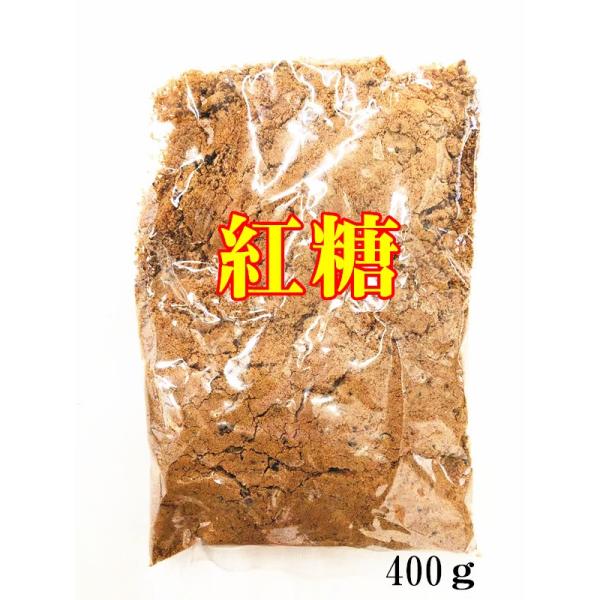 紅糖 　食材　調味料　　赤糖（ あかとう ）　黒砂糖　中華食材　中華物産 400g