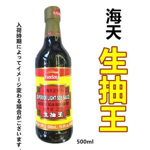 海天醤油 生抽王 500ml 　生抽 海天 ガラス瓶商品 醸造