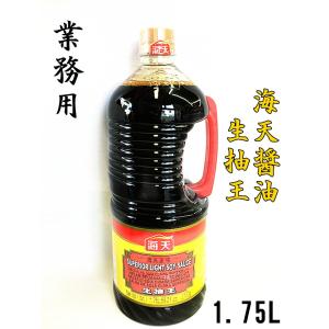 業務用  海天醤油 生抽王 1.75L　 生抽 タマリ醤油　海天