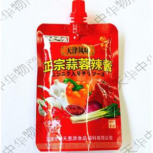 天津 蒜蓉辣醤 125g　蓋付き おみそ　中辛 中華調味料　　辣醤　チリソース　中華調味料