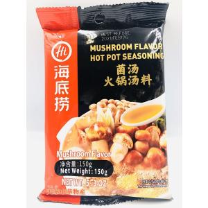 海底撈 菌湯火鍋底料  鍋の素 鮮香味 椎茸味 中華物産 火鍋底料 中華調味料 火鍋の素 しゃぶしゃぶ  火鍋 150g 鍋の素
