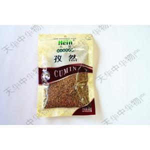 孜然粒 肉料理に最適なスパイス　クミン　50g　中華調味料　お徳用　業務用