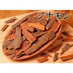ニッキ　シナモン  桂皮 料理用 シナモン (桂皮)　無添加