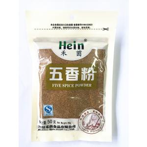 五香粉  （ ウーシャンフェン  ）　スパイス　パウダー　香辛料　中華調味料　30g