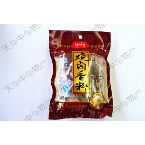 焼鹵香料 　香辛料　鹵料　煮物調味料　スパイス 中華調味料