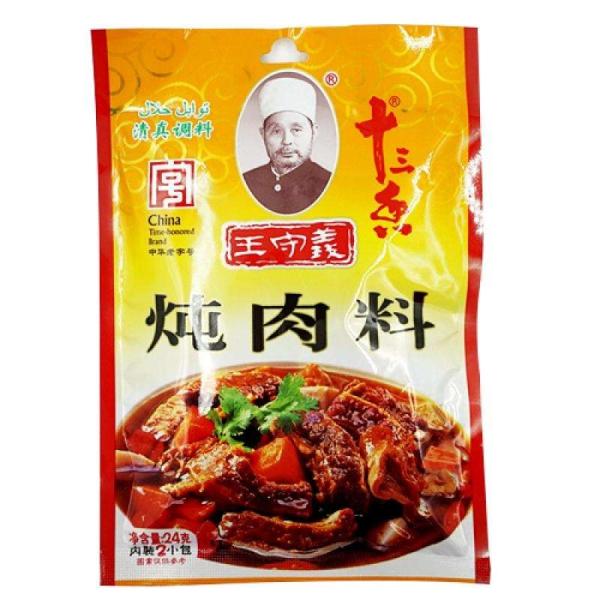 十三香 【 燉肉料 】 24g  料理用 王守義  調味料  香辛料　燉肉料 スパイス 中華調味料　...