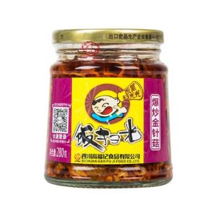 飯掃光　爆炒金針古　ザーサイ類　四川の具入り辣油　四川料理　おつまみ　280g　冷凍商品と同梱不可