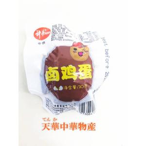 神丹 鹵鶏蛋 中華物産 大人気な味付け卵　1個入 茶叶蛋
