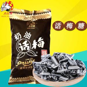大白兔 乃油話梅糖 話梅糖 白いウサギ キャンティー  兔  ウサギ 梅糖飴 中華お菓子 中華食材 128g 中国名物  酸甜味 硬糖  梅キャンティー