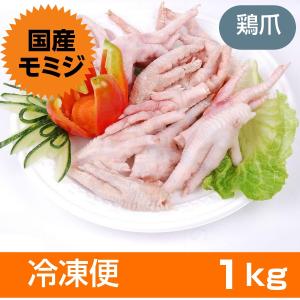 期間大セール 冷凍 日本産 モミジ 生鶏爪子 鶏...の商品画像