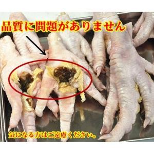 期間大セール 冷凍 日本産 モミジ 生鶏爪子 ...の詳細画像2