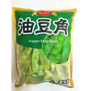 令和セール 冷凍 油豆角  中国産 500g  豆角 冷凍野菜