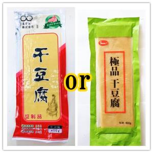 干豆腐　百頁　400g　豆腐加工品 ( 押し延べ豆腐 ）中華食材