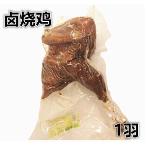 日本国内加工 双叶 焼鶏 大人気焼鶏 お酒のつ...の詳細画像1