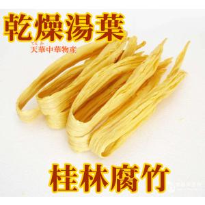 試しセール 桂林腐竹 227g ゆば 腐竹 大...の詳細画像1