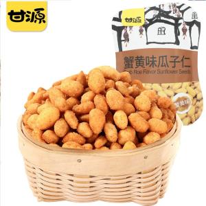 甘源 蟹黄味瓜子仁 瓜子仁 75g 中華菓子 おやつ 小分けタイプ　