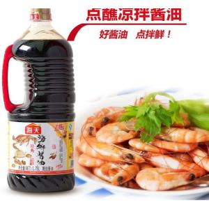 海天 海鮮醤油 　1.75l    海天醤油　経典 醤油 中華物産