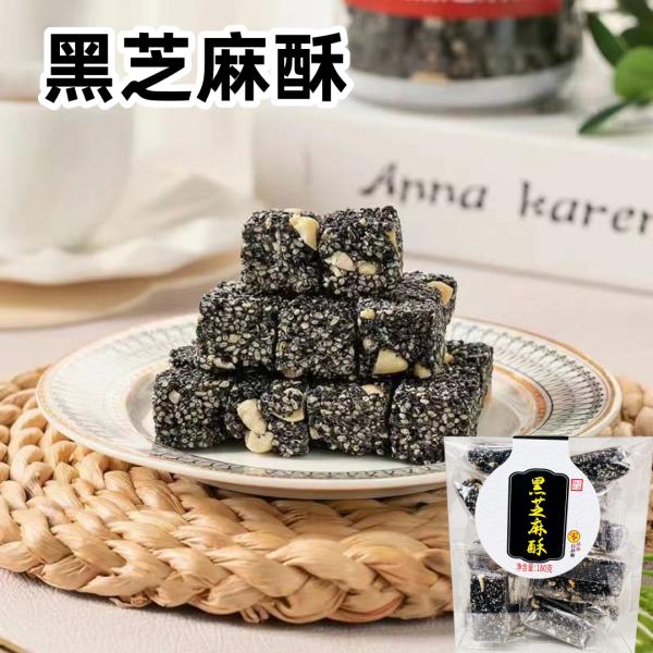 上海融僑 黒芝麻酥  180g 黒ごまとピーナッツ菓子　カリカリナッツスナック  黒ゴマ菓子　黒胡麻...