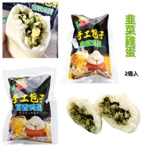 冷凍 江南特製　　きのこまんじゅう茸 キノコ饅頭　30g×20個入　饅頭